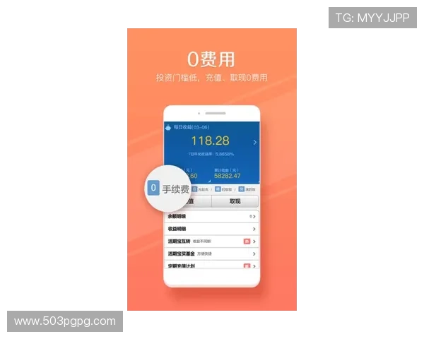 线上赌钱app开户流程详解与注意事项分享